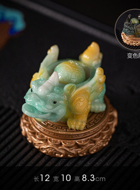 创意变色喷水貔貅功夫茶具可养招财茶盘茶台精品茶道配件茶宠摆件