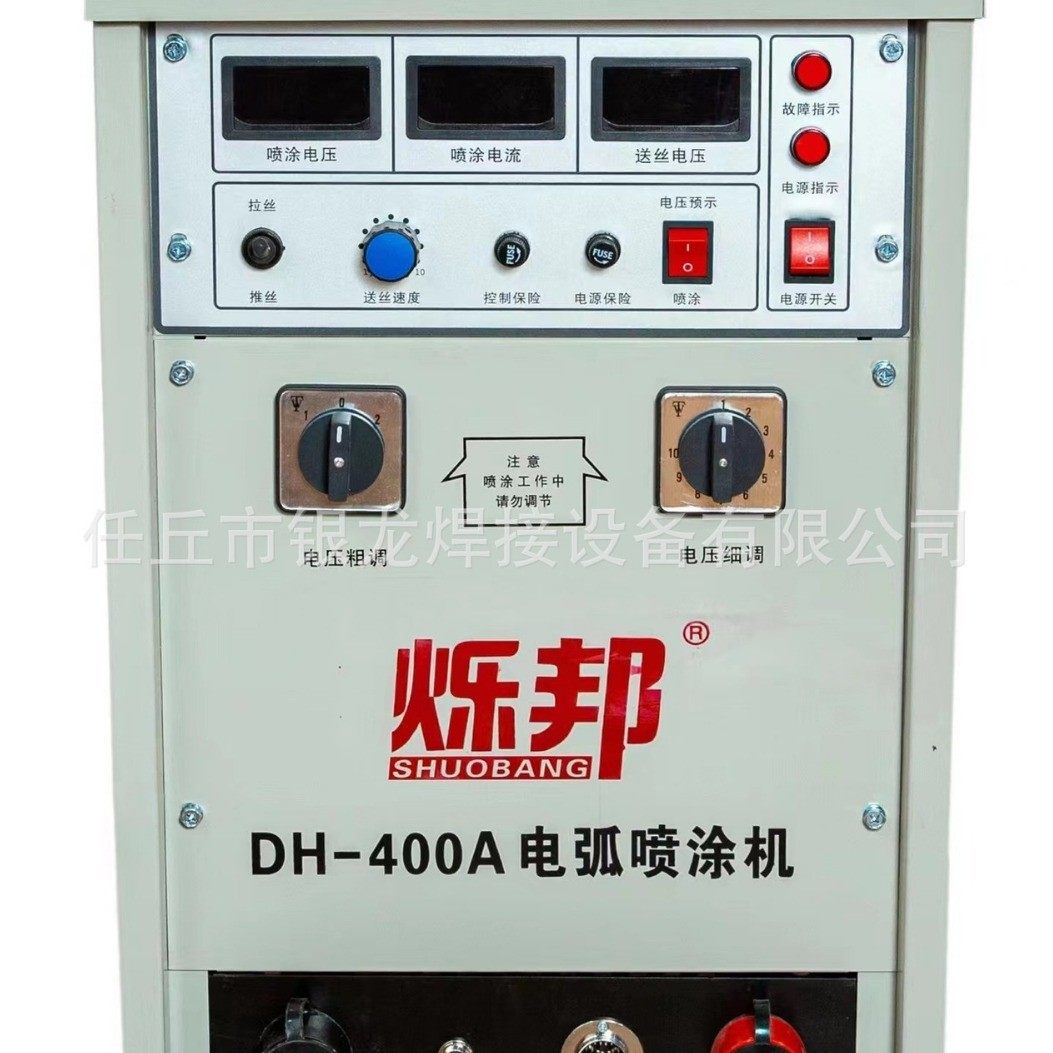 热销表面喷锌处理，喷锌加工喷铝，喷铜，设备出售,淘宝优惠券,粉丝福利购,淘宝优惠卷