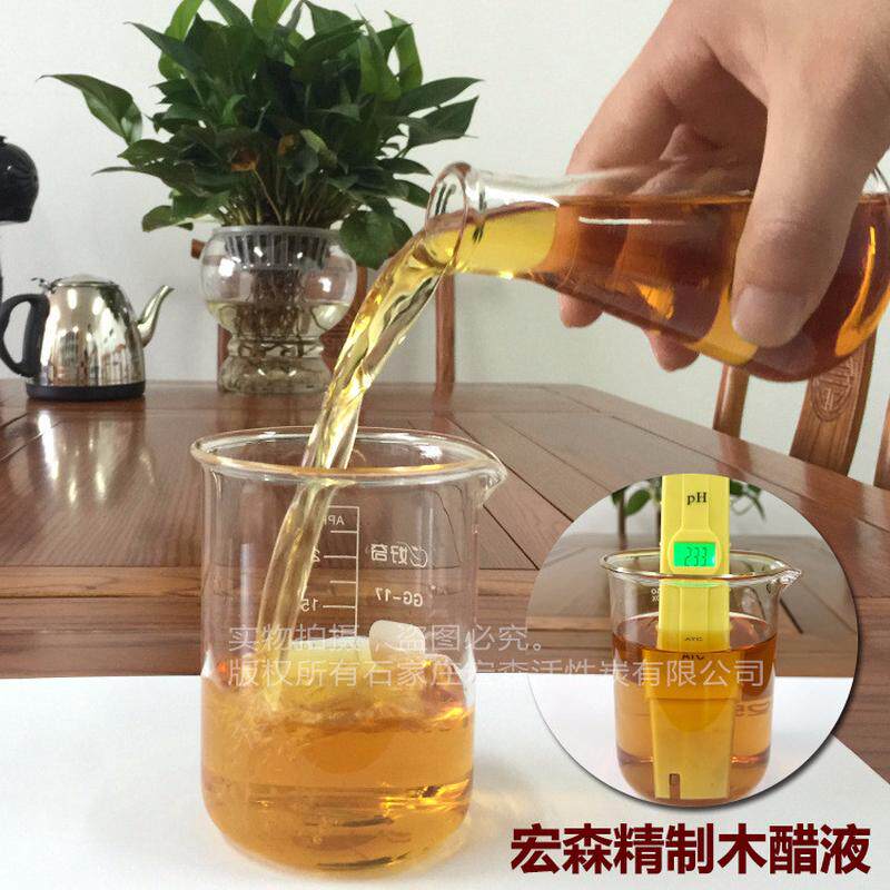 供应精制木专用液 农业级木醋液叶面肥冲施肥土壤改良醋 1桶起批,淘宝优惠券,粉丝福利购,淘宝优惠卷