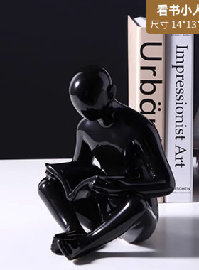 现代简约黑白人物树脂摆件书档装饰摆件床头柜书桌看书小人电视柜
