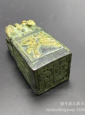 热销铜龙龙头摆件铜龙铜印章九龙印章印印章工艺品家居办公室装饰