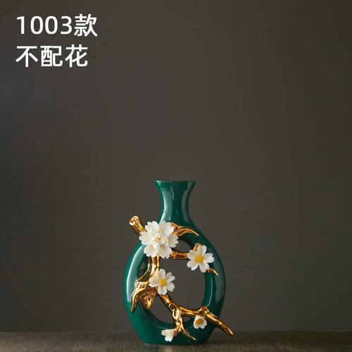 简约现代陶瓷花瓶电视柜家居装饰酒柜工艺装饰品客厅精美玄关创意 - 图0