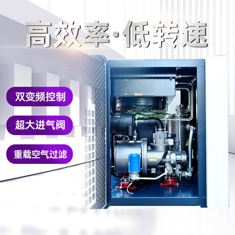 厂家螺杆空压机捷豹永磁供应永磁变频低噪音空气压缩机小型工业级,淘宝优惠券,粉丝福利购,淘宝优惠卷