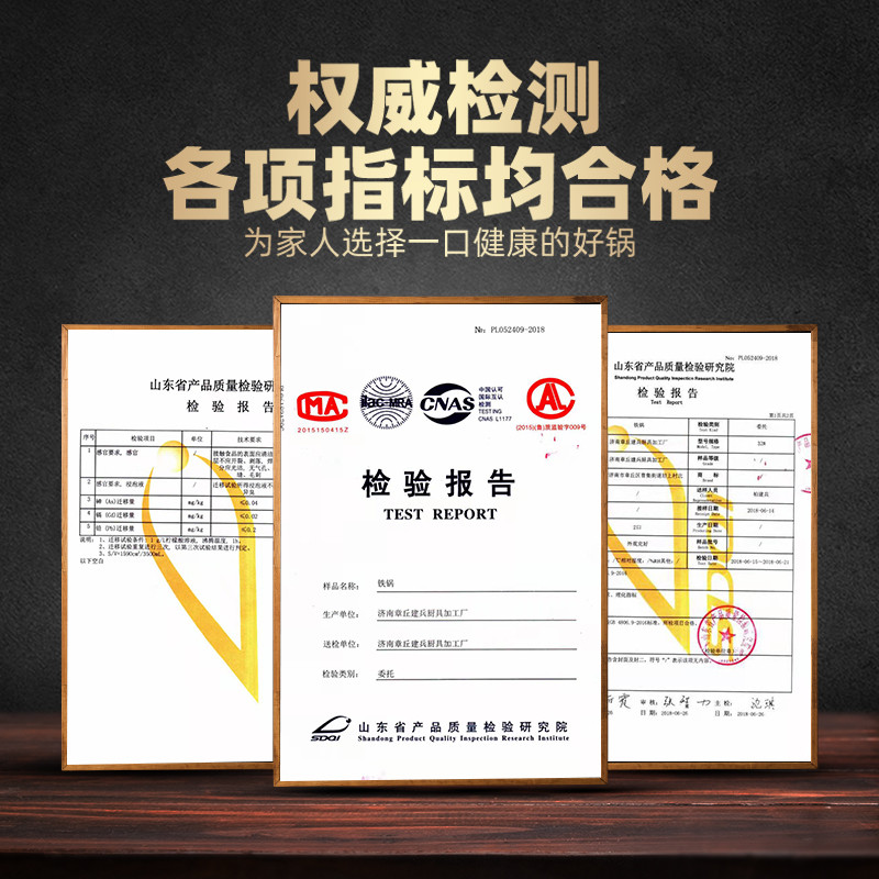 铁锅炒菜锅家用老式熟铁圆底铁锅无涂层不粘锅燃气灶专用锅已开锅 - 图3