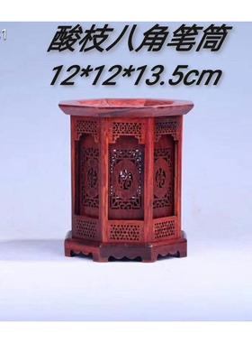 红酸枝六角/八角笔筒红木文房笔筒家居办公旋转摆件木质工艺礼品