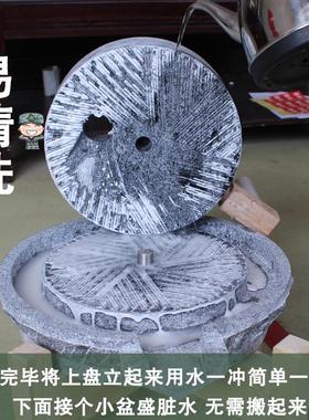 园林家用老式青石老款石磨庄园怀旧手动幼儿园豆浆机磨片手推做旧