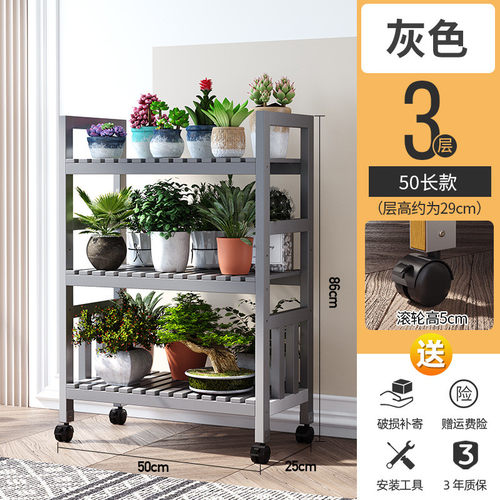 室内花架客厅简易架子办公植物摆放多层落地式花盆架万向轮置物架 - 图1