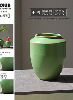 复古陶瓷花瓶盆罐子水培容器客厅创意新中式摆件插花宽口花器粗陶