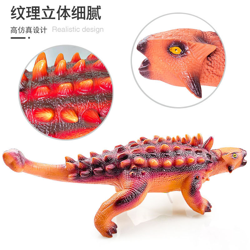 包邮电子发声恐龙玩具仿真大动物模型甲龙美甲龙软胶大号恐龙玩具 - 图0