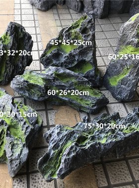 仿真树脂园艺盆景观造景园林石头玻璃钢不规则灰色青苔石头