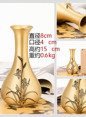 热销艺品江山纯铜花瓶摆件全铜客厅插花干花束工艺品家居装饰现代