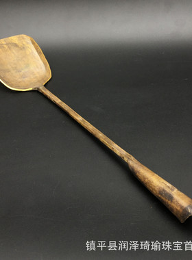 怀旧民俗古玩老式黄铜古铜铲子古代家用传统老物件仿勺子饭勺摆件