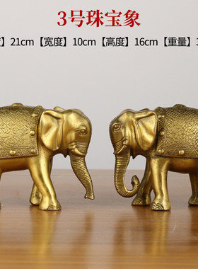 黄铜大象摆件一对吸水财富大象珠宝铜大象家居玄关装饰工艺品批发