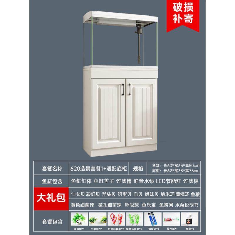 柜子超白金鱼缸玻璃桌面客厅中小型家用落地造景带直角立式水族箱,淘宝优惠券,粉丝福利购,淘宝优惠卷
