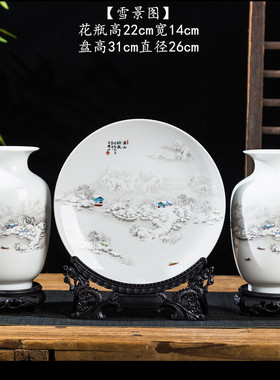 景德镇陶瓷三件套花瓶客厅酒柜摆设玄关博古架新房电视柜摆件礼品