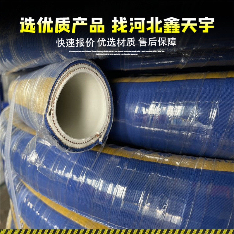 耐油编织高压胶管 蒸汽胶管光面橡胶管 带转接头耐温夹线高压水管,淘宝优惠券,粉丝福利购,淘宝优惠卷