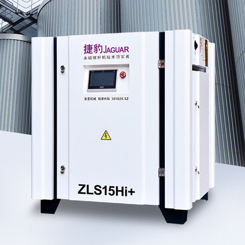 厂家螺杆空压机捷豹永磁供应永磁变频低噪音空气压缩机小型工业级,淘宝优惠券,粉丝福利购,淘宝优惠卷