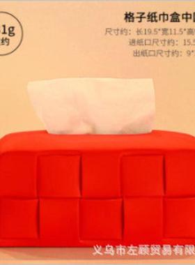 轻奢创意ins风客厅家用纸巾盒抽纸盒批发简约桌面批发办公室摆件