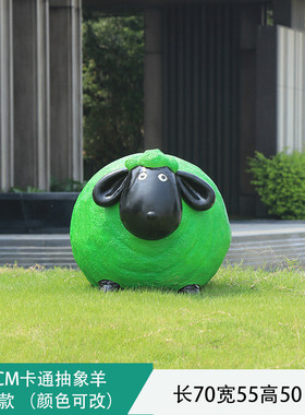户外卡通雕塑玻璃钢庭院羊小区草坪装饰仿真卡通公园美陈小品摆件