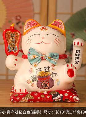 招财猫摆件大号电动摇手收银台家居店铺开业礼品陶瓷摆件自动招手