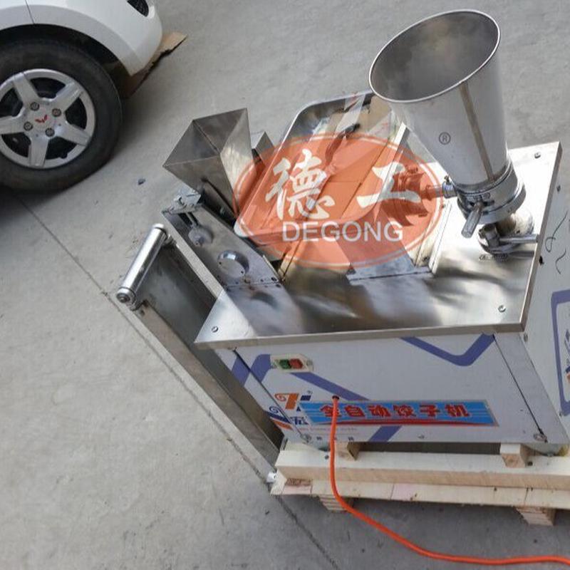 80型混沌普通水饺速冻汤饺机锅贴饺子机包包饺 - 图1