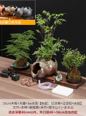 古法套餐开缸养鱼陶瓷罐流水循环过滤增氧生态缸阳台造景鱼缸摆件