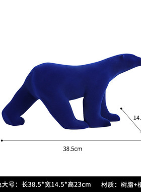 现代简约北极熊桌面客厅电视柜摆件售楼处样板间商业酒店装饰饰品