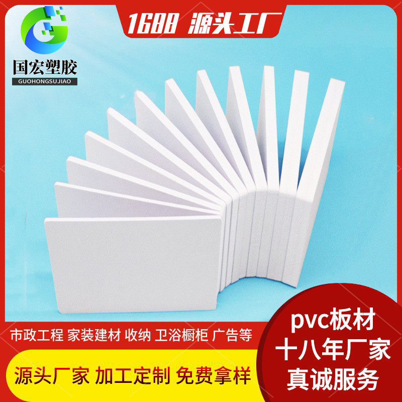 高密度结批发隔音防水pvc发泡板厂家优价皮板雕刻装饰pvc板,淘宝优惠券,粉丝福利购,淘宝优惠卷