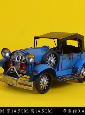 怀旧复古铁艺咖啡厅模型摆件创意家居老爷车酒柜电视柜装饰品