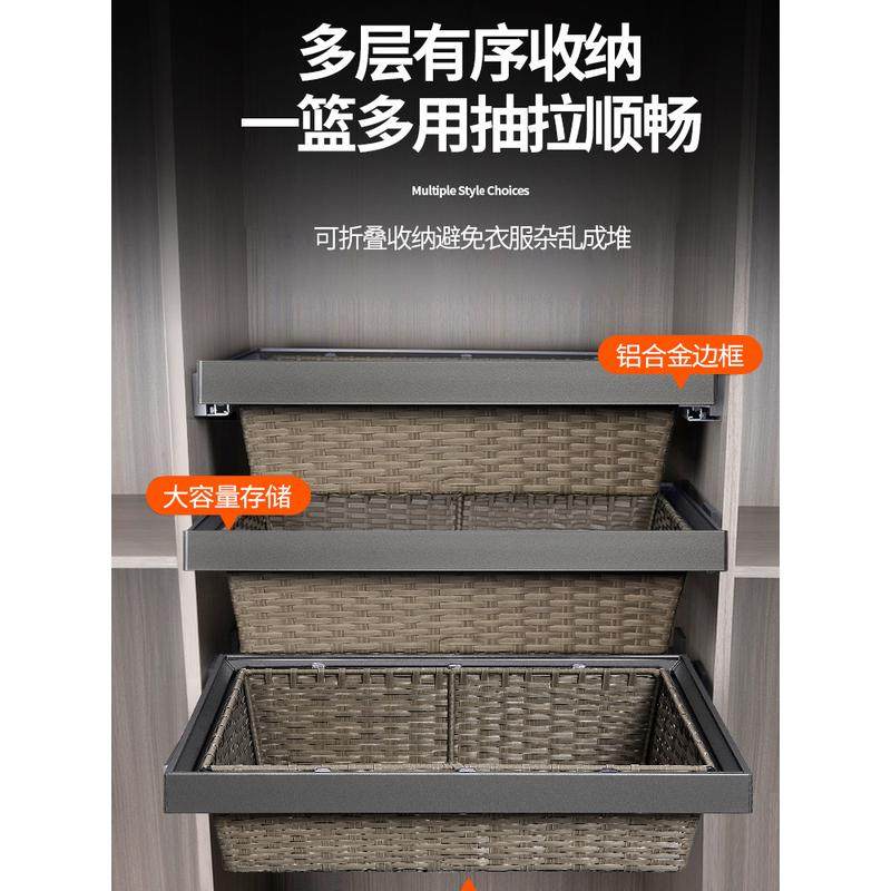 衣柜阻尼拉篮抽屉式伸缩裤架藤篮衣帽间内置收纳储物家用五金,淘宝优惠券,粉丝福利购,淘宝优惠卷