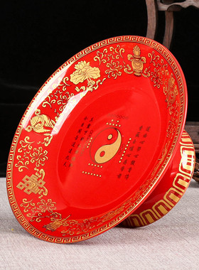 道果盘神坛供太上老君祖师红黄水果盘太极八卦图案供盘摆件用品
