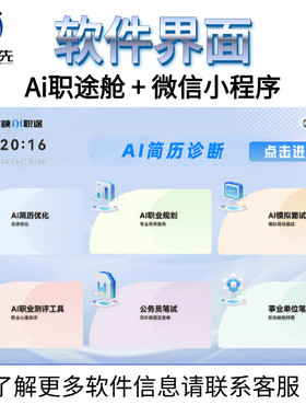 热销隔音房面试亭智慧移动洽谈室仓朗读亭唱吧机学习静音校园ai面