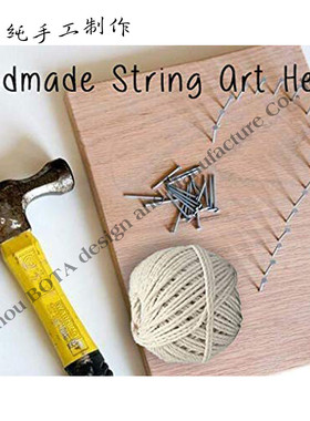 纯手工绕水泥钉绳定制创意美式复古木质挂板相框挂框stringart