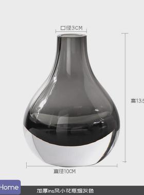 现代简约客厅小玻璃花瓶高级感轻奢ins插花餐桌琉璃花器装饰摆件