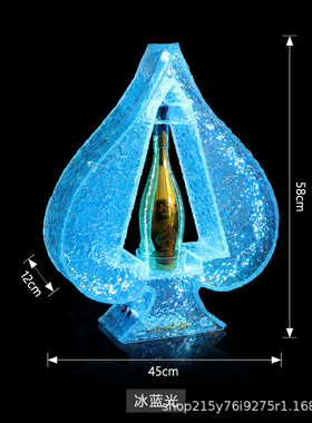 酒吧ktv发光洋酒封冰纹黑桃a酒座亚克力冰香槟酒托出酒道具酒架