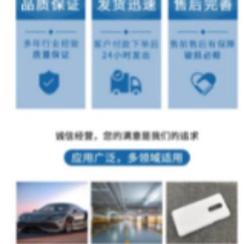 2030高透悬浮剂水体系增稠流变剂颜料悬浮剂 - 图1