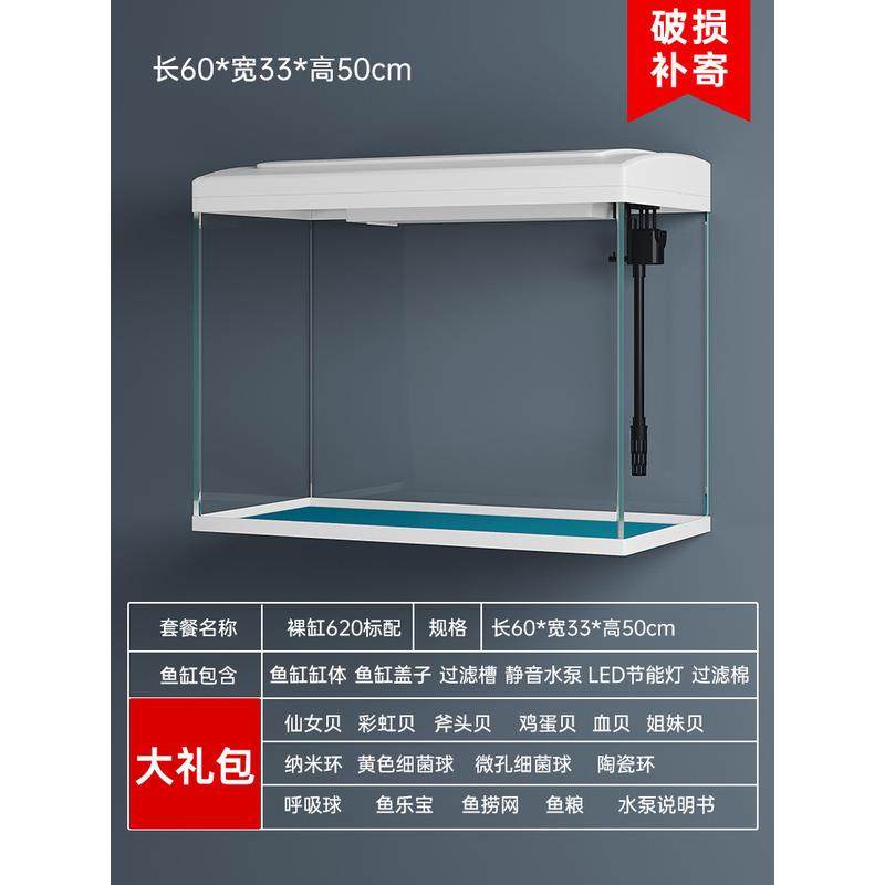 柜子超白金鱼缸玻璃桌面客厅中小型家用落地造景带直角立式水族箱,淘宝优惠券,粉丝福利购,淘宝优惠卷