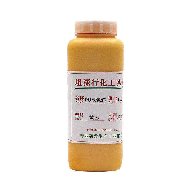 现货供应油性皮革改色漆皮鞋皮衣皮包沙发修复磨损裂纹翻新染色漆,淘宝优惠券,粉丝福利购,淘宝优惠卷