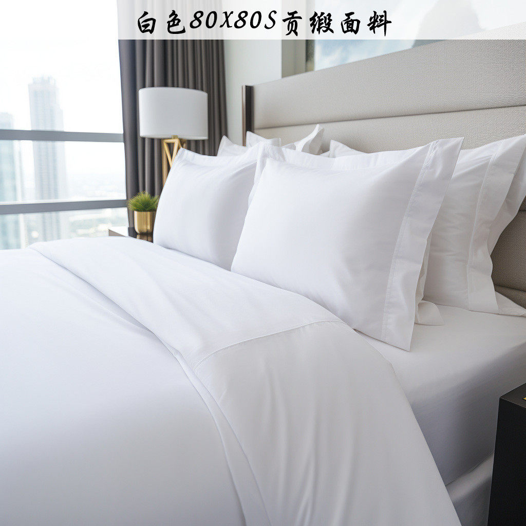 酒店布草酒店四件套定制四件套民宿酒店被套全棉床上用品酒店布草 - 图1