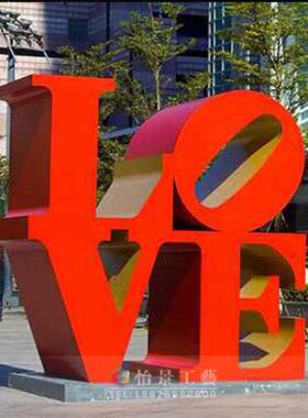 热销爱心雕塑铁艺情侣主题雕塑love雕塑爱情浪漫求婚婚庆结婚雕塑