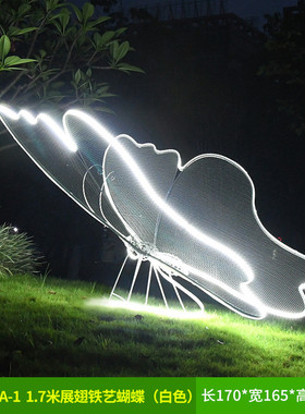 铁艺发光镂空蝴蝶不锈钢雕塑园林花小区庭院草坪景观小品装饰摆件