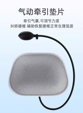 维德护腰带升级配件石墨烯加热垫片充电可调节气动牵引垫