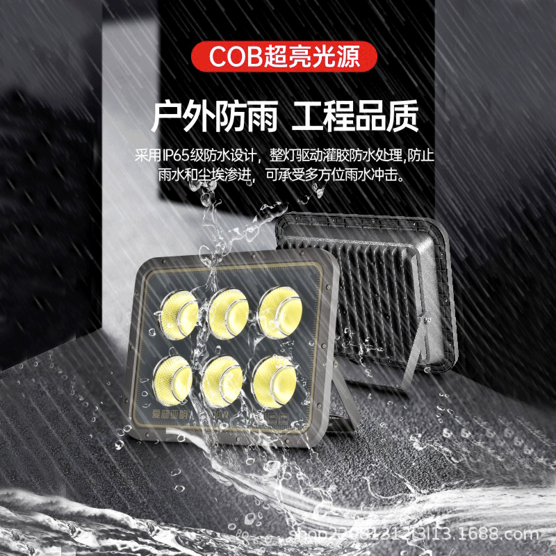 OBD户外防水工矿工地灯球场厂房广场亮化工程LED大功率模组灯,淘宝优惠券,粉丝福利购,淘宝优惠卷