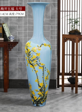 景德镇落地花瓶中式客厅送礼家居陶瓷摆件欧式插花器新居玄关装饰