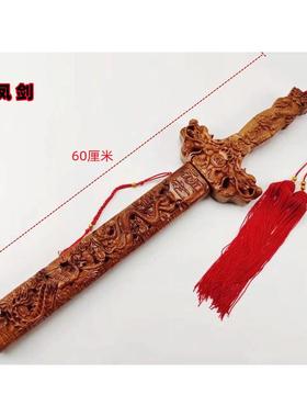 现货批发桃木雕刻工艺品木雕摆件浮雕镂空双龙挂肥城桃木剑九龙剑