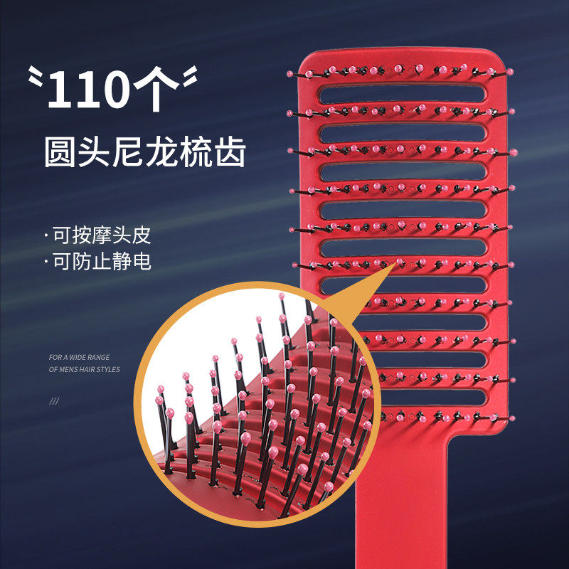 大弯弧形排骨大板个人护理蓬松造型卷吹头发男女家用定型背头梳子,淘宝优惠券,粉丝福利购,淘宝优惠卷