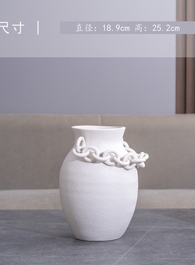 平安链花瓶现代轻奢装饰创意客厅插花ins风陶瓷花瓶家居摆件批发