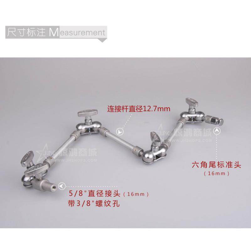 万向臂 延长聪明臂 多功能万向节怪手摄影可折叠延伸魔术手臂支架,淘宝优惠券,粉丝福利购,淘宝优惠卷