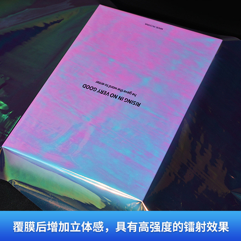 幻彩蓝预涂膜热裱膜过塑膜缩膜热膜收缩热缩袋热4塑封膜粘冷裱膜 - 图2
