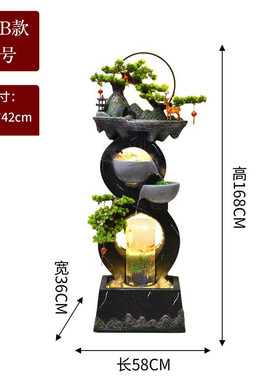 流水摆件装饰品现代轻奢家居客厅招财鱼缸电视柜旁落地景观循环水